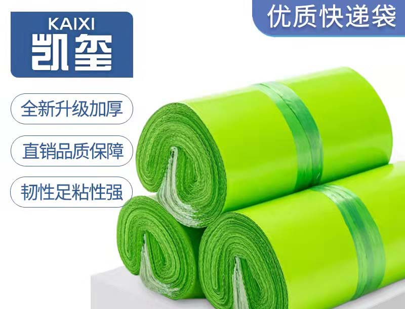 饶河果绿色快递袋批发