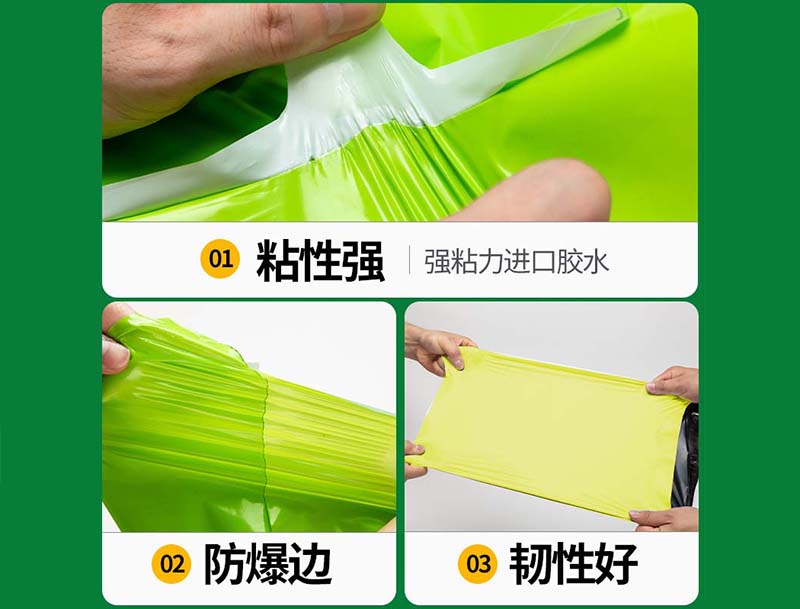 饶河果绿色快递袋-04
