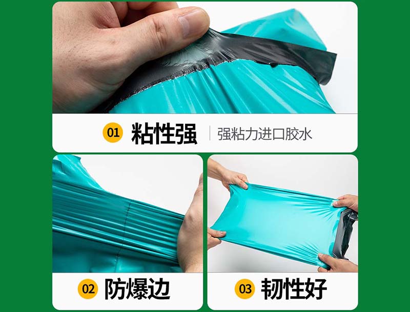 饶河绿色快递袋-02